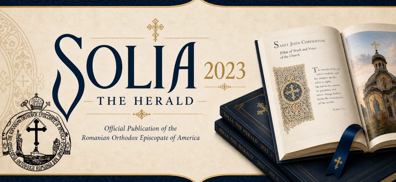 2023